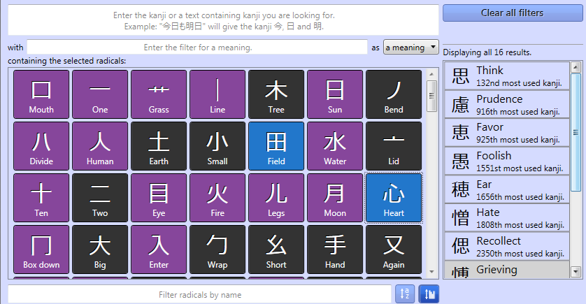 The kanji tab in Houhou